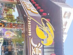 门面-漫天香·小龙虾餐厅(夏湾店)