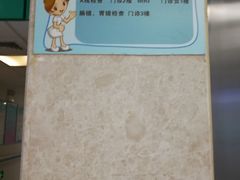 -四川省人民医院(本部)