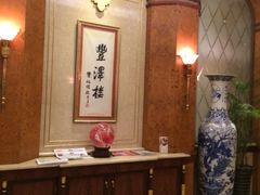 iphone_upload_pic-上海国际饭店