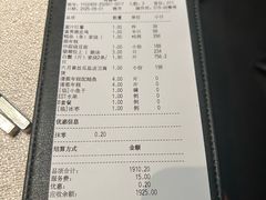 -新荣记(椒江店)
