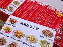 -东街钟楼肉粽(总店)