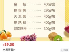 -海底捞火锅(公益西桥店)