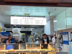 -阗福斋(惠山古镇店)