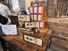 -成川茶店·潮汕工夫浓茶(万象店)