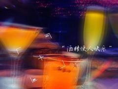 -MOSSO音乐酒吧·Live House(南京西路店)