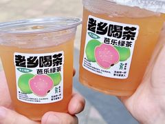 -老乡鸡(南京新街口洪武北路店)