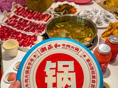 -潮正和潮汕牛肉火锅·老字号(番禺万达店)