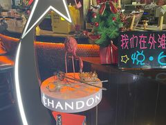 -YUE·6·西式融合餐厅(外滩六号店)