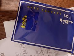 -和府捞面(东直门银座店)