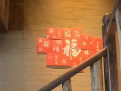 -徽三说·土徽菜·中国徽菜连锁品牌(一中店)