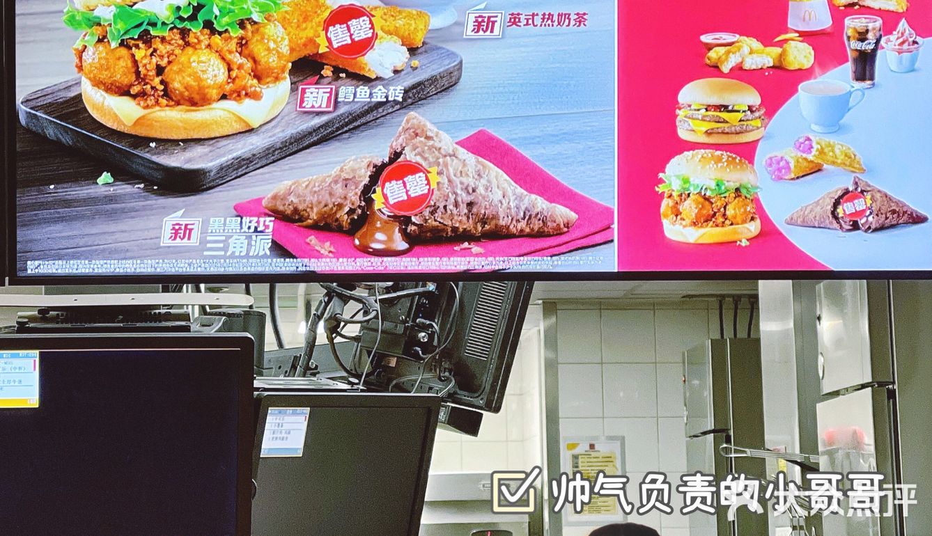 麦当劳的太阳拿铁，竟然可以这样喝？