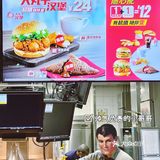麦当劳的太阳拿铁，竟然可以这样喝？