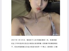 -螃蟹岬(地铁站)