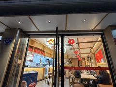-久久元宵(延平路店)