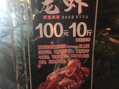 -老浦口1914商业街(江山路店)