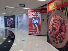 -银座mall(东直门店)