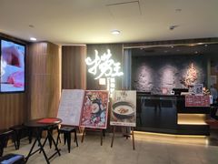 门面-捞王锅物料理(四川北路店)