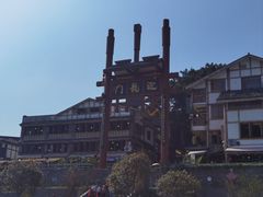 -磁器口古镇