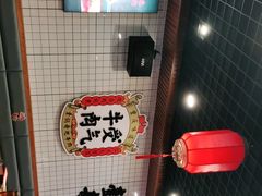 -受气牛肉·耙牛肉火锅(水晶郦城店)