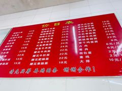 -老赵面店(大西路店)