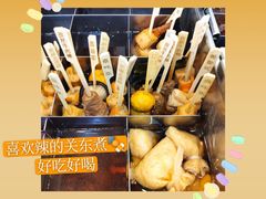 -万达广场(泰安泰山店)