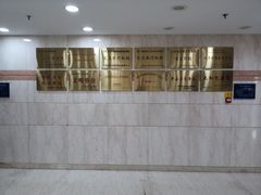 -天津市口腔医院(和平本部)
