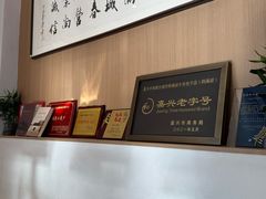 -韩海丽特色美食(秀州路店)
