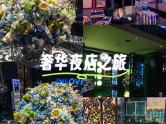 -INLOVE KTV(新天地店)