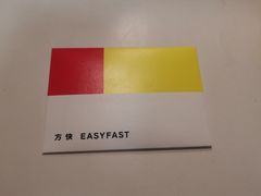 -方快—照相馆(七宝领展广场店)