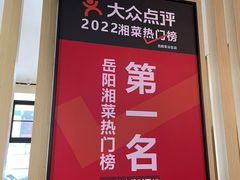 -陈大锅·岳阳鱼馆·地道岳阳菜(美食街店)