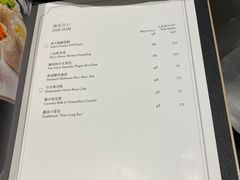 -Yan Ting 宴庭中餐厅(上海静安瑞吉酒店)