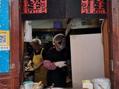 门面-玛马艾脆皮水磨年糕(湖北路87-89小区店)