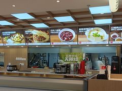 -嘉和一品粥(政府街店)