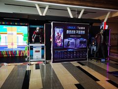 -金逸影城(荟聚IMAX激光店)
