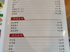 -驴脾气特色炒菜(广渠门内店)