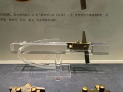 -闵行博物馆