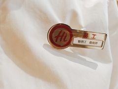 -海底捞火锅(吾悦广场店)