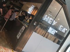 -喜茶(上海正大广场店)