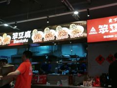 -笨豆腐居民楼菜馆•江西小炒(天津开发区店)