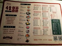 菜单-拾光·小碗甜品