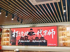 -阿润打边炉·鲜切鸡煲(华漕店)
