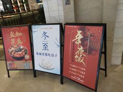 -港丽餐厅(高德置地店)