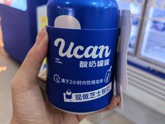 -酸奶罐罐(无锡滨湖万达店)