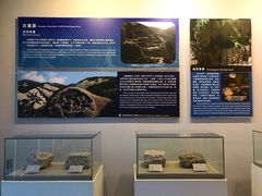 -延庆地质公园博物馆