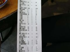 账单-三姐妹餐厅(曲江店)