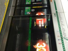 -宽窄巷子(地铁站)