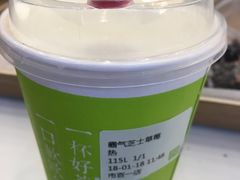 -奈雪的茶(市百一店)