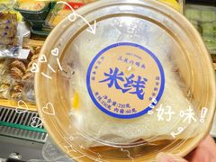 -三关六码头(上海开新里店)