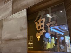 -寿司皇(扬名广场店)