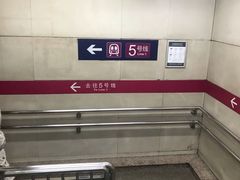 -雍和宫(地铁站)